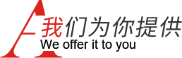 一站式裝修服務(wù)，省時(shí)省力更省心，售后更貼心