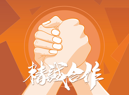 梅開二度！成功簽約灣頂會產業(yè)創(chuàng)新中心（廣州）辦公室定制裝修項目