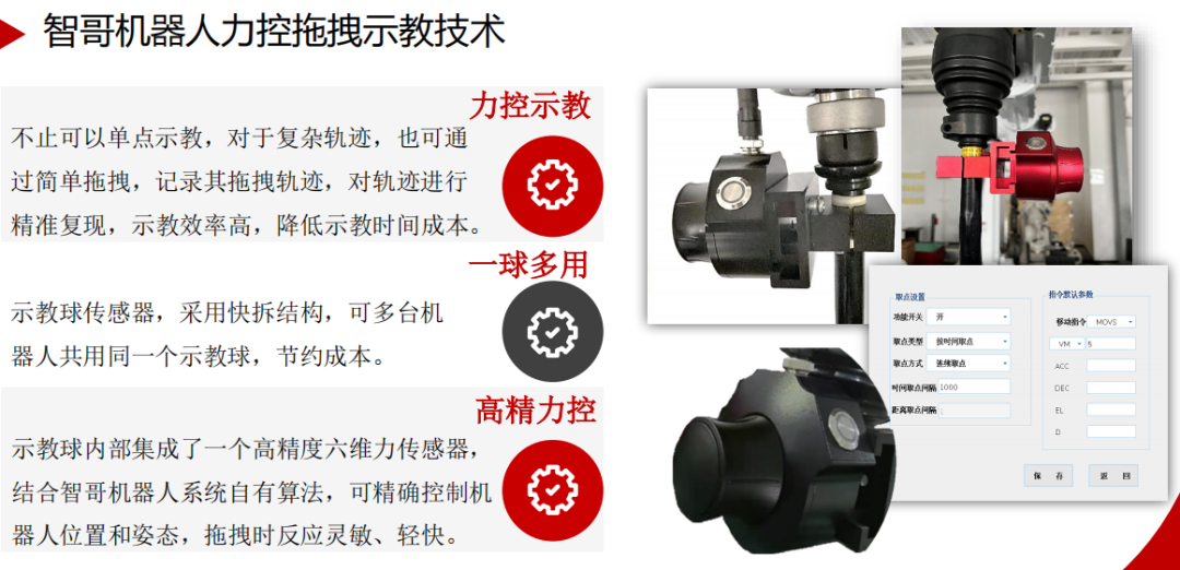柔性振動盤廠家,焊接機器人廠家,柔性振動盤,焊接機器人,工業機器人,智哥機器人,視覺上料,機器人系統開發,機器人控制器,伺服驅動器,機器人本體研發,機器人本體,伺服電機,機器人系統集成,工業自動化成套設備,伺服電缸,伺服電動缸,伺服電動缸廠家,國產伺服電動缸 圖片
